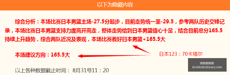 年韩国斗山,芯片材料投,亿韩元,世界杯在线投注网站官网,世界杯在线投注网站App,世界杯在线投注网站下载,世界杯在线投注网站登录,世界杯在线投注网站网页版