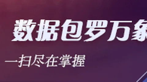 剑网3指尖江湖荻花圣殿版狂欢开启世界杯在线投注网站网页版：情怀大，指尖避雷指南